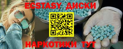 МДМА Ипатово