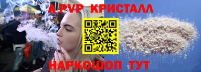 МДМА Ипатово