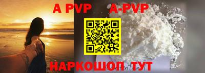 ALPHA PVP Ирбит