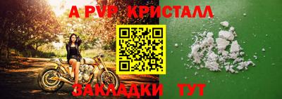 MDMA Абакан