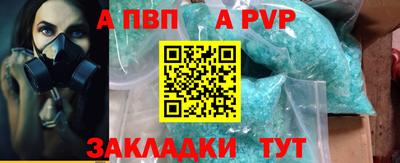 мефедрон мука Изобильный