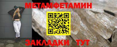 МДМА Ипатово
