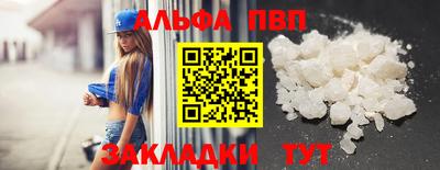 мефедрон мука Изобильный