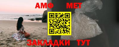 МДМА Ипатово