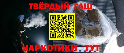 кокаин Абинск