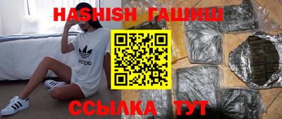 МДМА Ипатово