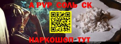 МДМА Ипатово