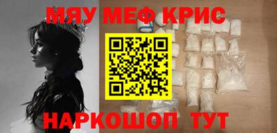 МДМА Ипатово