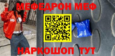 мефедрон мука Изобильный
