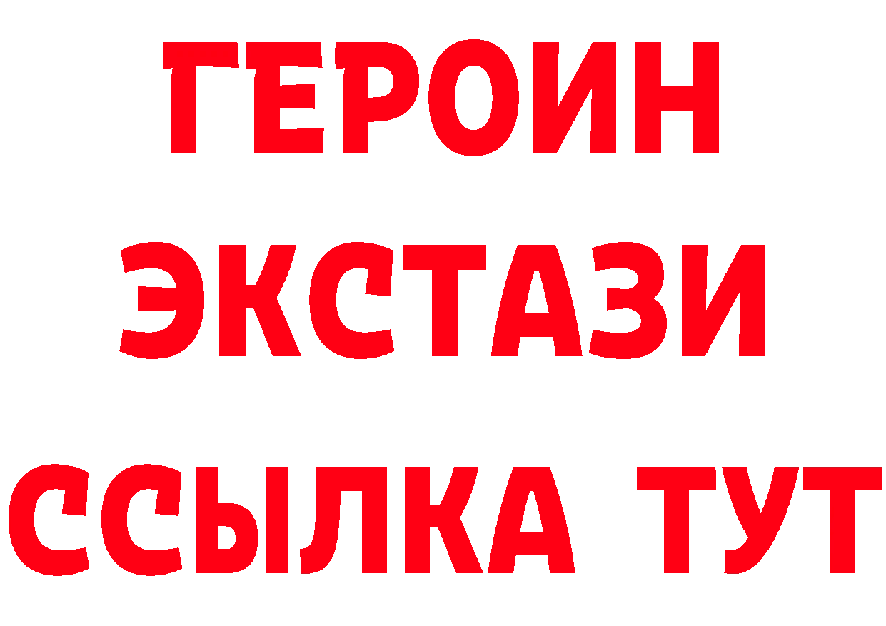 Где продают наркотики? shop клад Переславль-Залесский