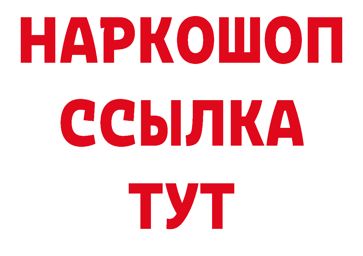 АМФ 97% рабочий сайт сайты даркнета omg Переславль-Залесский