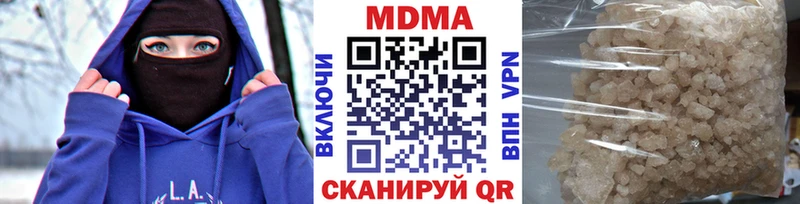 МДМА Molly цена Переславль-Залесский