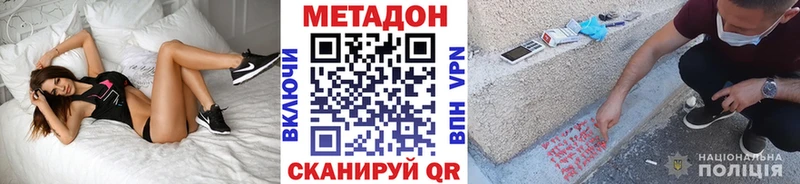 даркнет сайт  Переславль-Залесский  МЕТАДОН кристалл 
