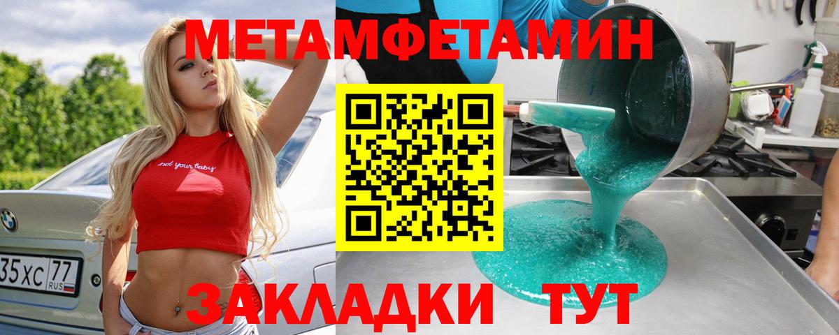 Первитин витя Переславль-Залесский