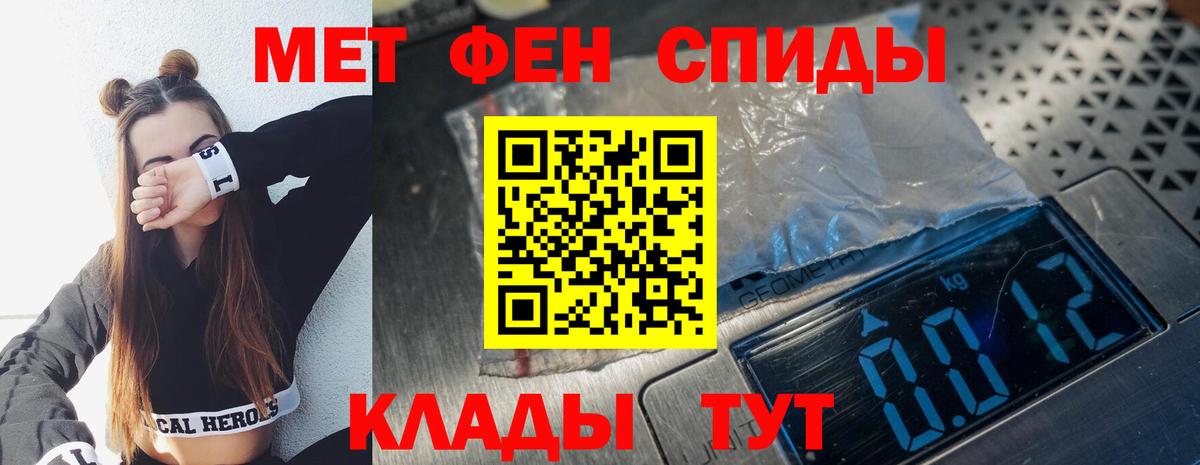 МЕТАМФЕТАМИН кристалл  МЕТАМФЕТАМИН кристалл  Вход с VPN  Переславль-Залесский 