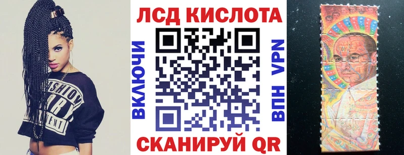 Наркотические марки 1500мкг  Переславль-Залесский 