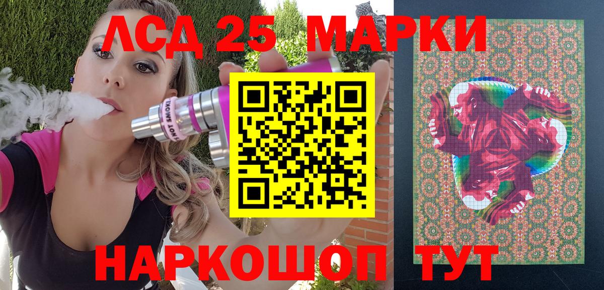 Переславль-Залесский  Марки N-bome 1,8мг  Вход с VPN  Марки NBOMe  Марки N-bome 1,8мг 